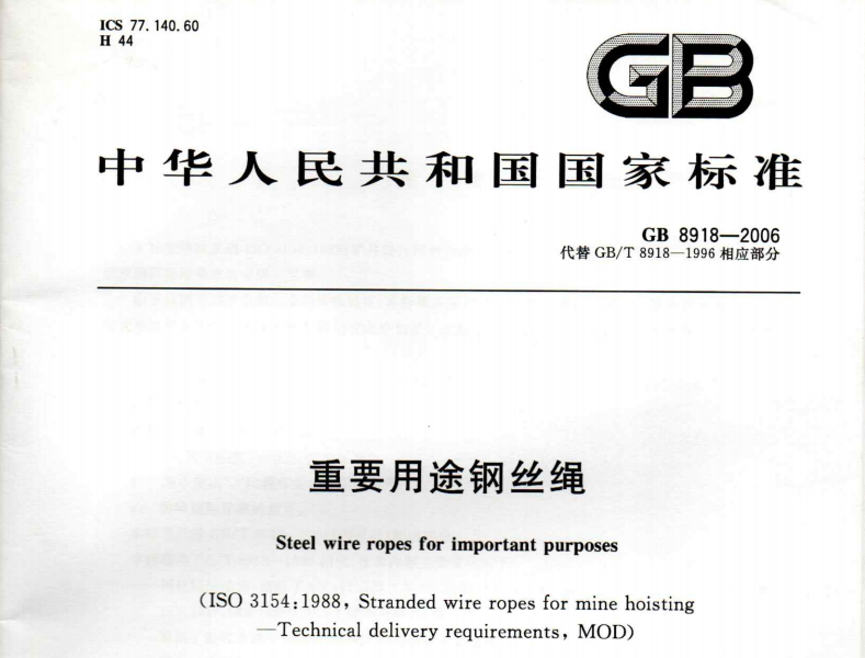 5357cc拉斯维加斯(中国)有限公司官网