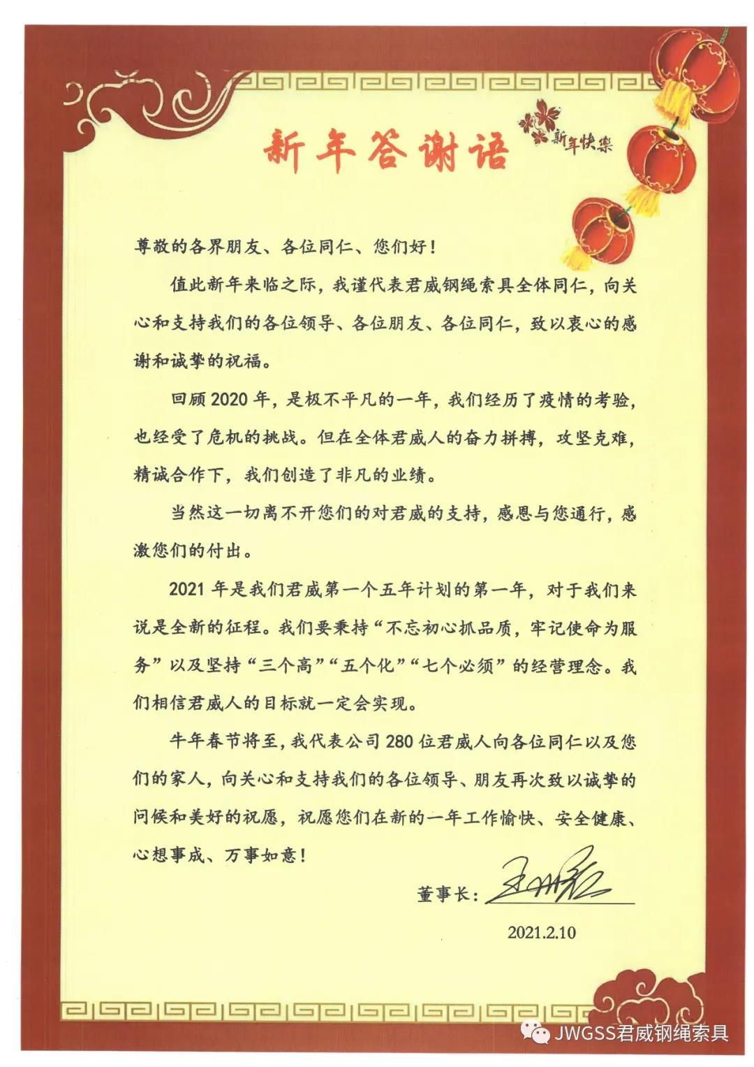 5357cc拉斯维加斯(中国)有限公司官网