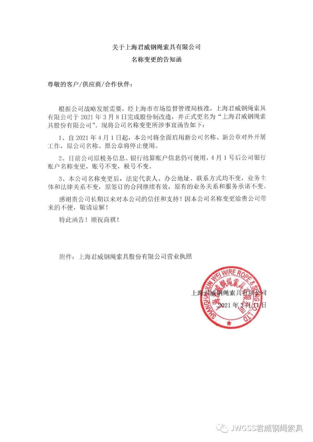 5357cc拉斯维加斯(中国)有限公司官网