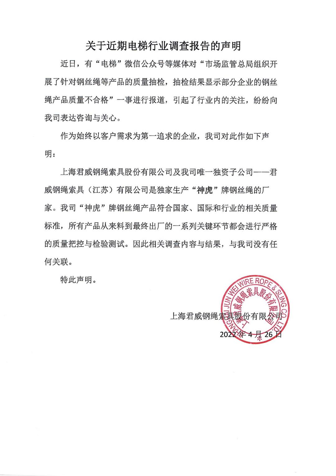 5357cc拉斯维加斯(中国)有限公司官网