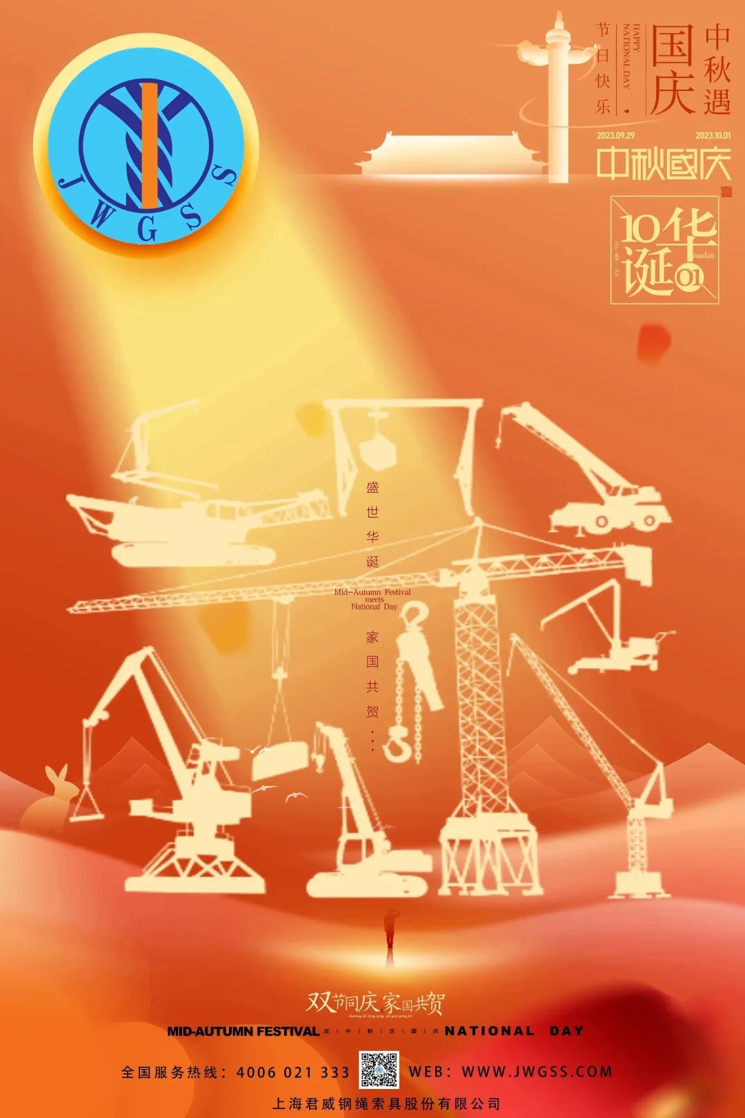 5357cc拉斯维加斯(中国)有限公司官网