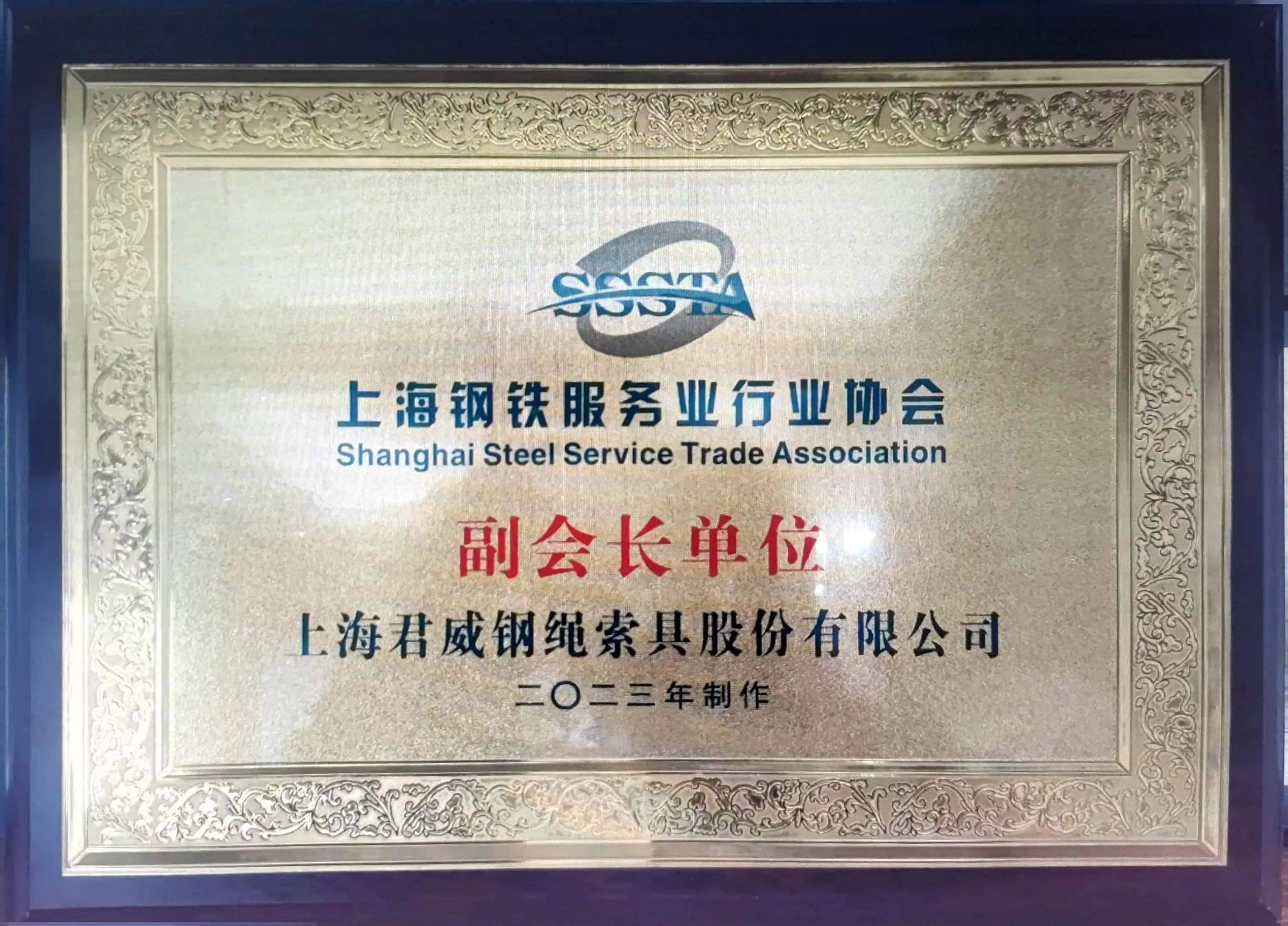 喜报|恭喜5357cc拉斯维加斯股份