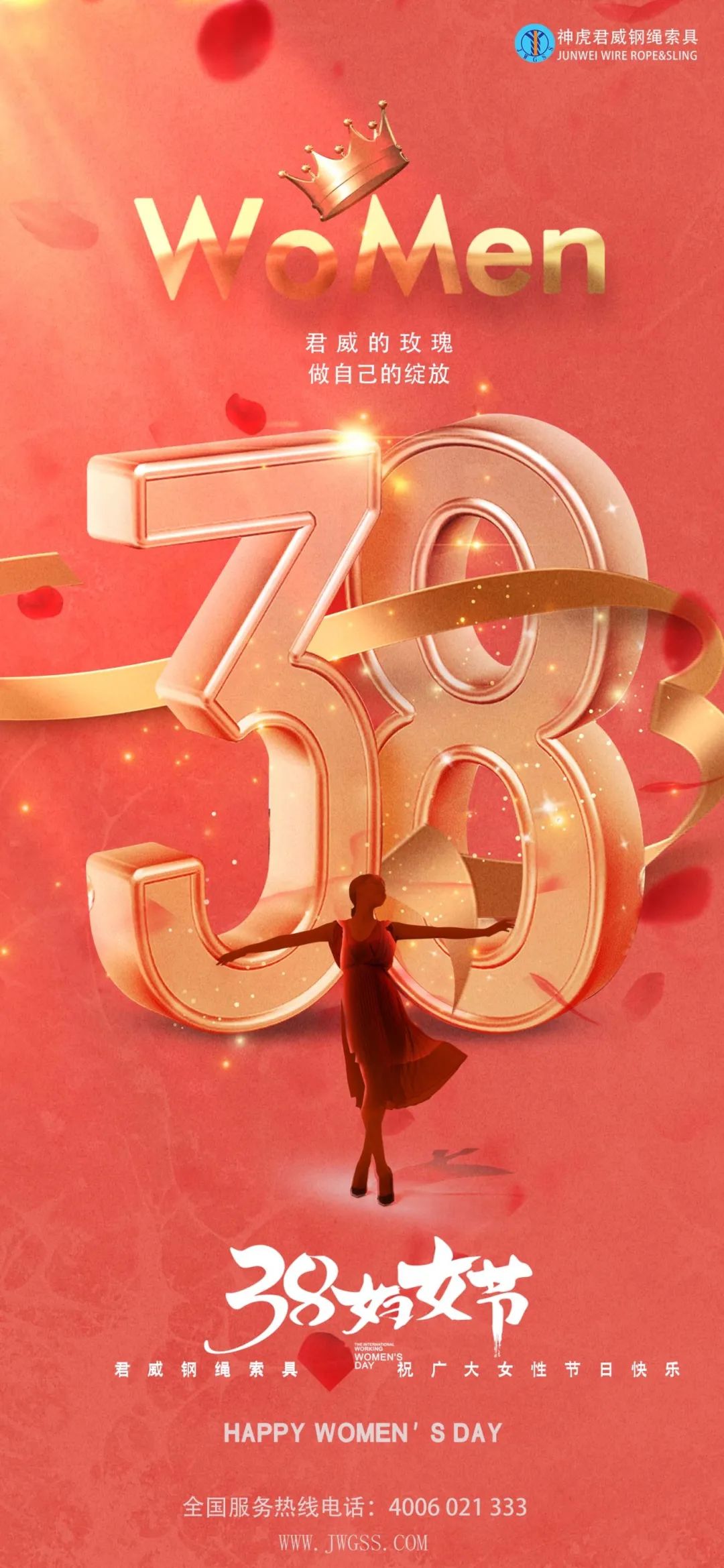 绽放漂亮 致敬女神们！