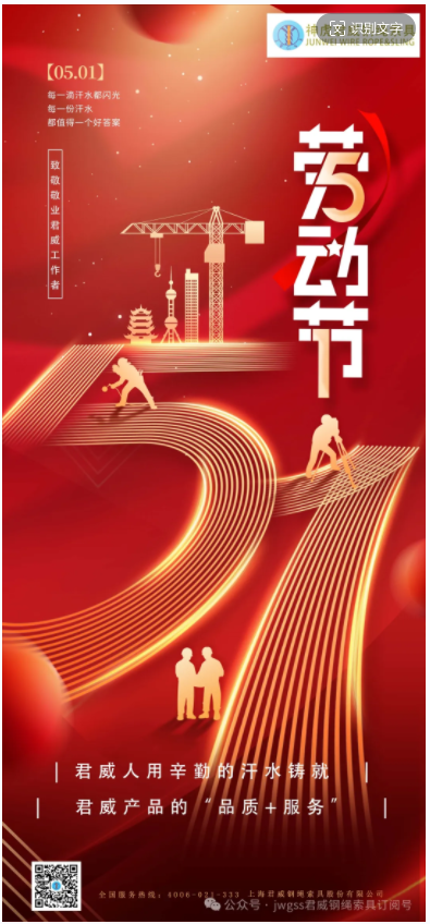 五月是温暖的季节，，，五月是山花壮丽的季节。。。五月，，，也是最庆幸的，，，劳动者的季节！在五一节即将到来之际，，，5357cc拉斯维加斯人用辛勤的汗水与效劳，，，铸就5357cc拉斯维加斯产品的品质与服