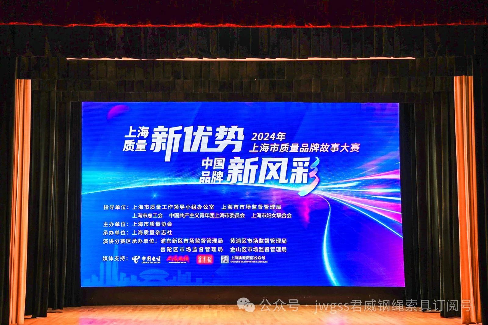 为民族智造品牌为用户创立价值