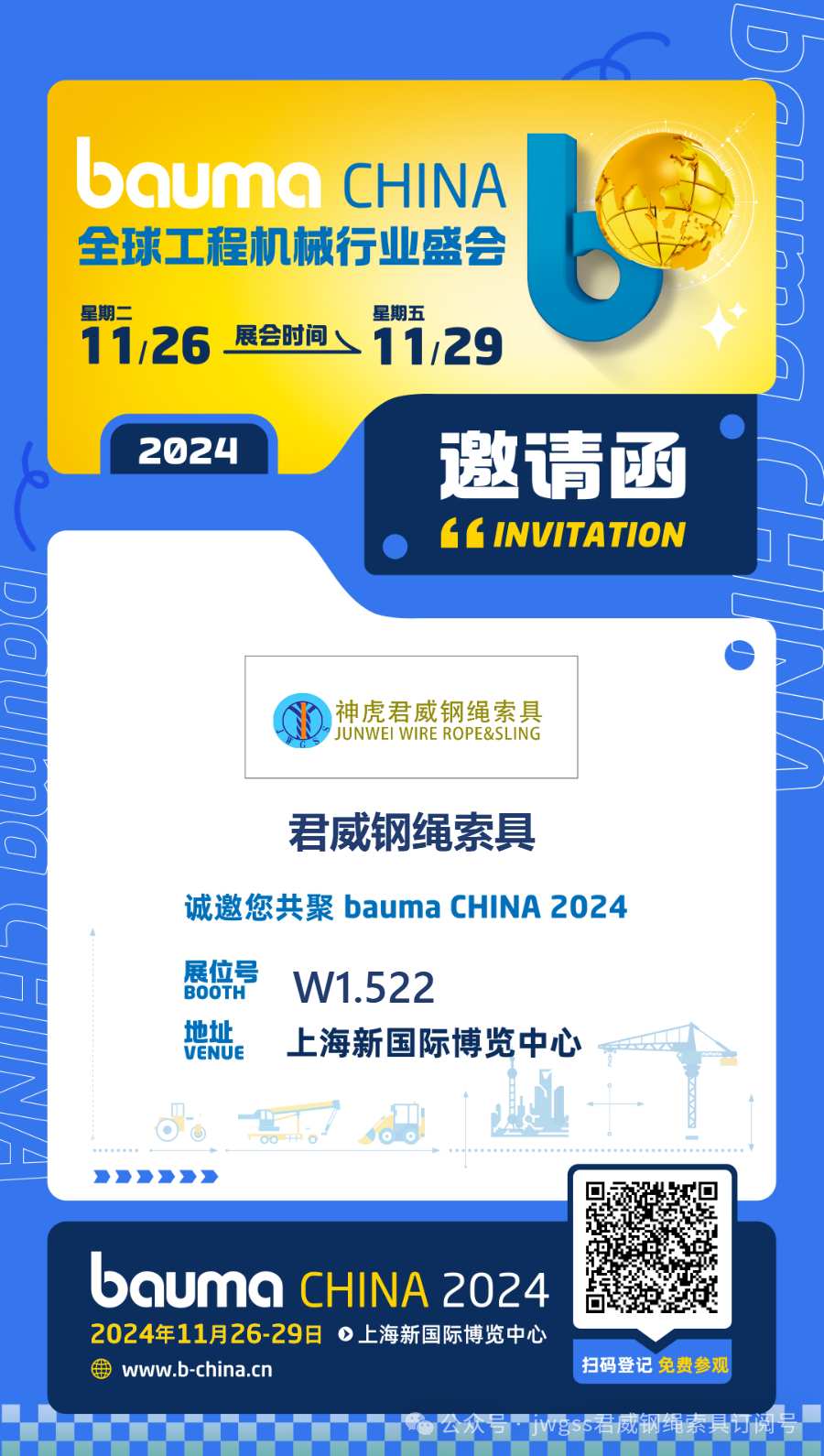 5357cc拉斯维加斯(中国)有限公司官网