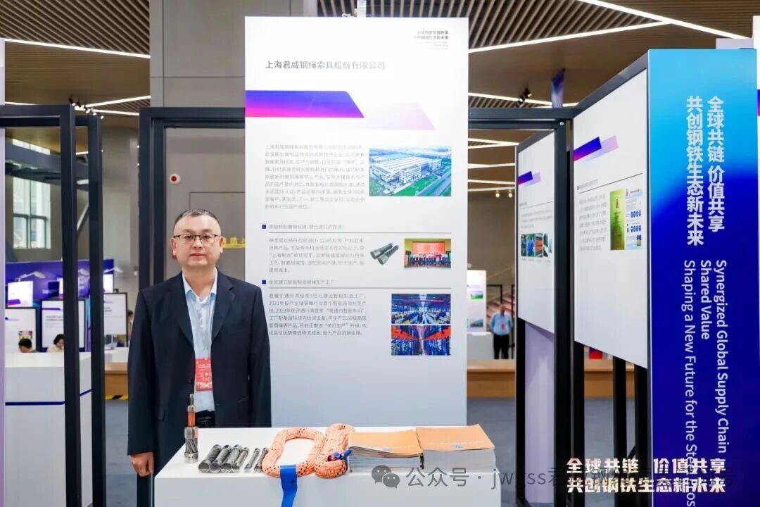 中国宝武全球优异供应链相助同伴上海5357cc拉斯维加斯钢绳